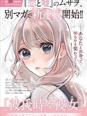 每日吃瓜在线 动漫 间谍过家家